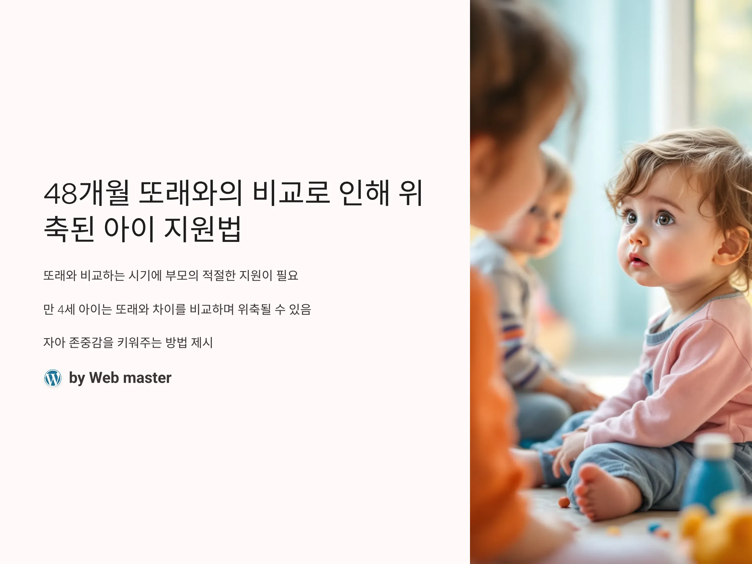 631e3375218a0a318f1f76ab5e4d8f48_1743952